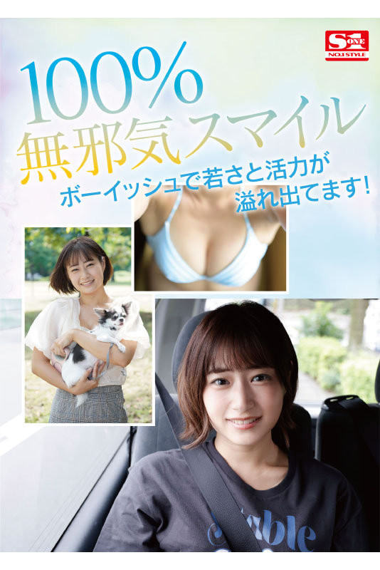 美晴のん(美晴暖)作品号SSIS-635剧情介绍及封面