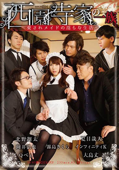 超实用I杯可爱正妹《雾岛樱》精选作品号剧情介绍及封面