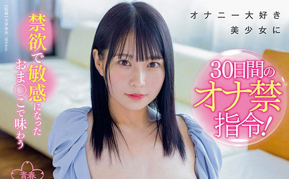 円井萌华(圆井萌华)作品号SKJK-017剧情介绍及封面