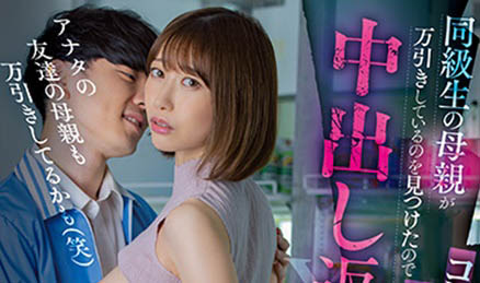 黒川すみれ(黑川蓳)作品号MIAA-787剧情介绍及封面