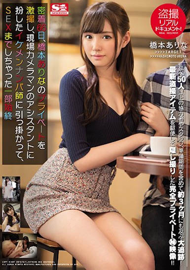 最强美腿《新有菜》精选作品号剧情介绍及封面