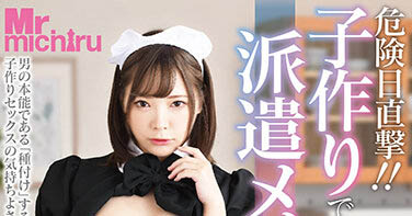 一周DIY五回小只马《一条澪》精选作品号剧情介绍及封面