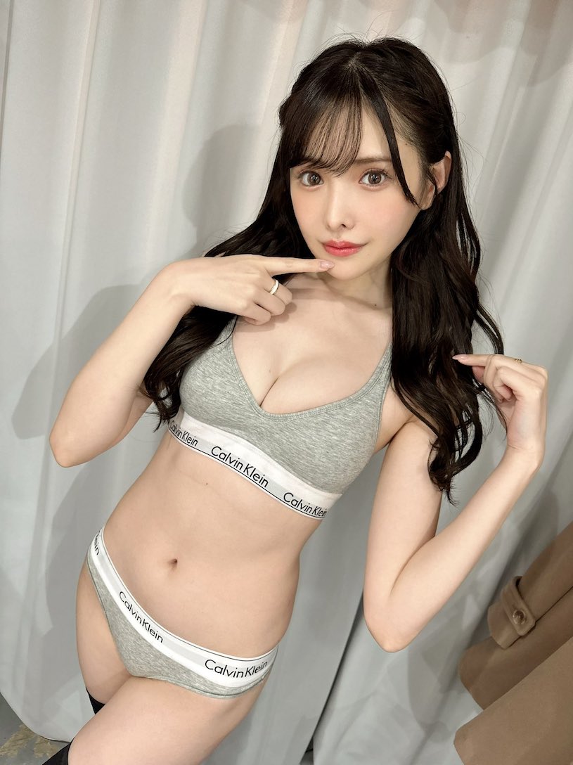 S级女优《新有菜》精选作品号剧情介绍及封面
