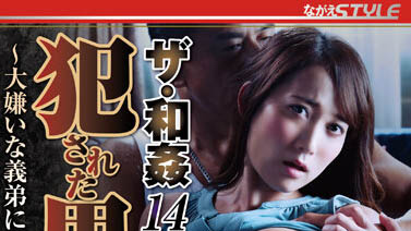 超软体H Cup女优《仓多真央》精选作品号剧情介绍及封面