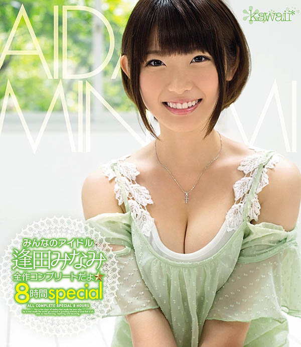 小只马萌系美少女《逢田南》精选作品号剧情介绍及封面