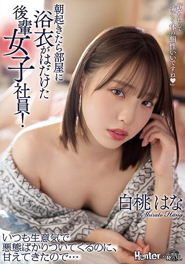 「早上起床后在房间里」系列作品号剧情介绍及封面