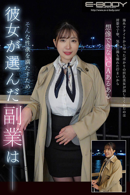 武田怜香(Takeda-Reika)作品号EBWH-007剧情介绍及封面