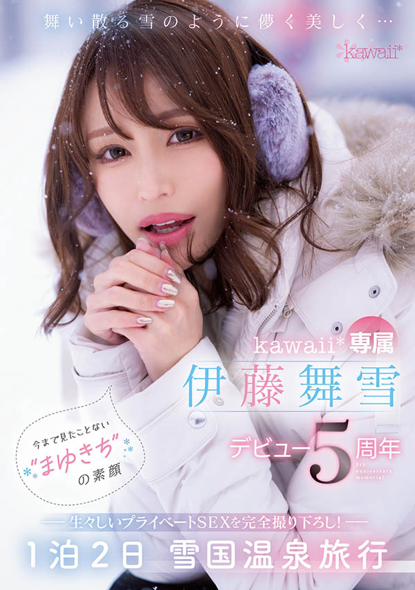 六月精选作品号剧情介绍及封面