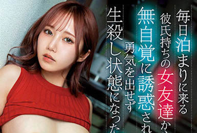 日本第一性爱女士《斋藤亚美里》精选作品号剧情介绍及封面