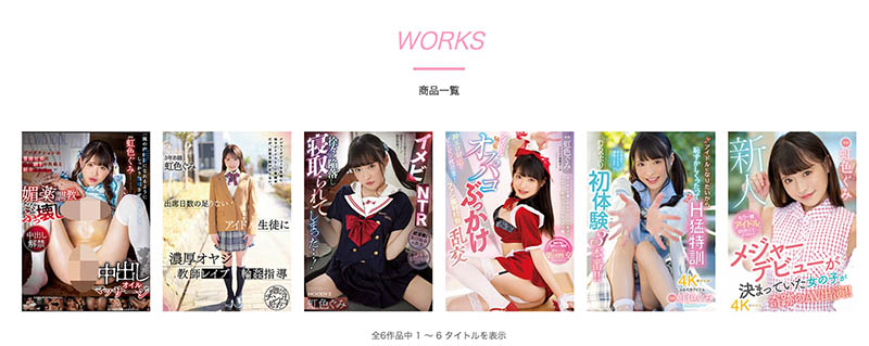 虹色ぐみ(虹色久美)作品号MIDV-477剧情介绍及封面