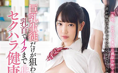 传跳轨自杀女忧《铃木心春》精选作品号剧情介绍及封面
