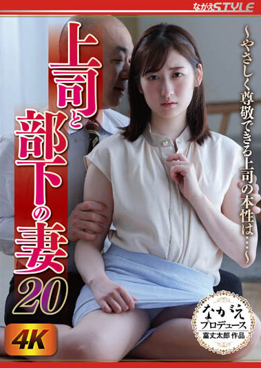 企划女忧之光《末广纯》精选作品号剧情介绍及封面