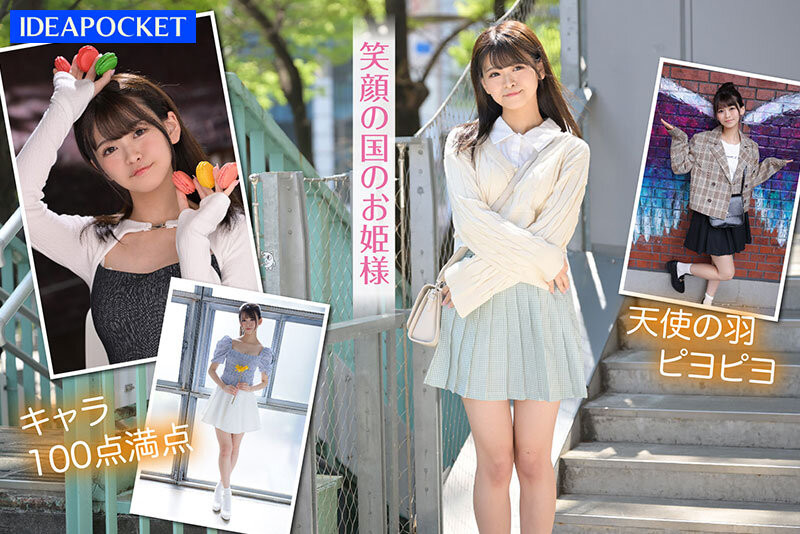 杏ここ(杏小恋)作品号IPZZ-146剧情介绍及封面