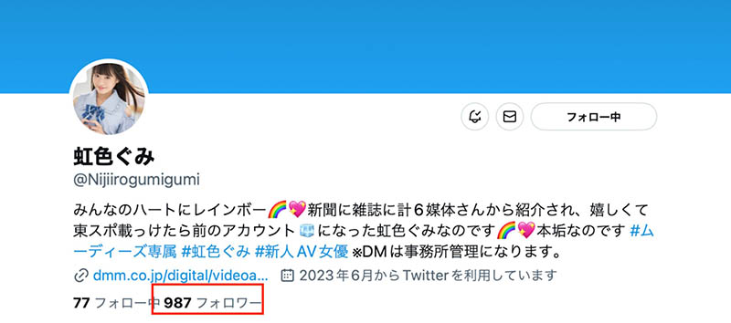 虹色ぐみ(虹色久美)作品号MIDV-477剧情介绍及封面