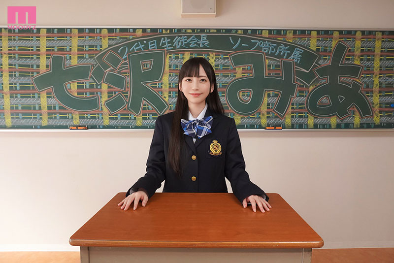宫下玲奈(Miyashita-Reina)作品号MIDV-490剧情介绍及封面