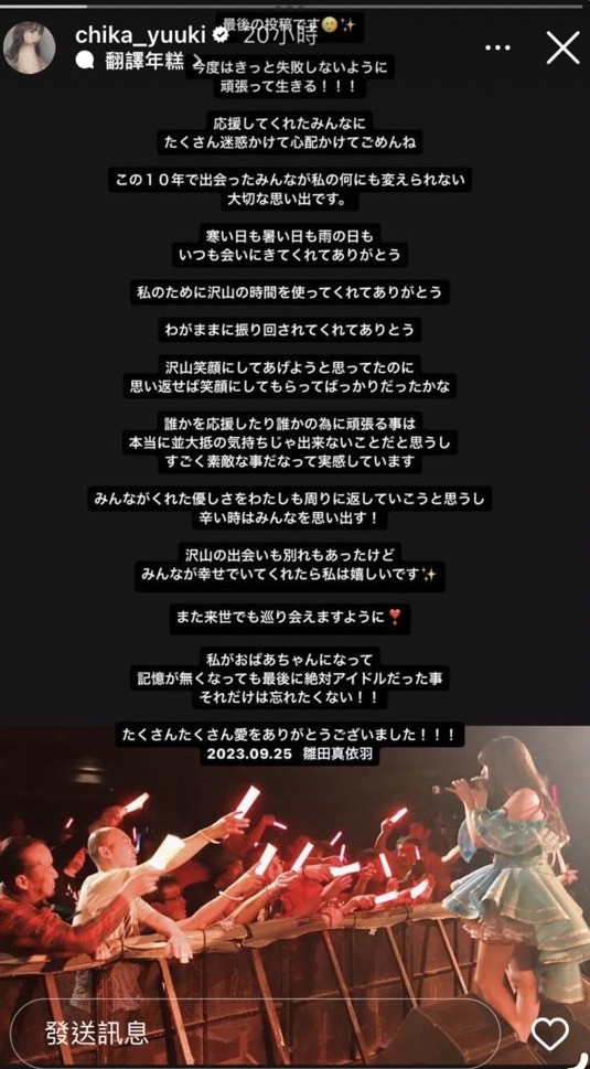 五条恋(Gojo-Ren)作品号SSIS-928剧情介绍及封面