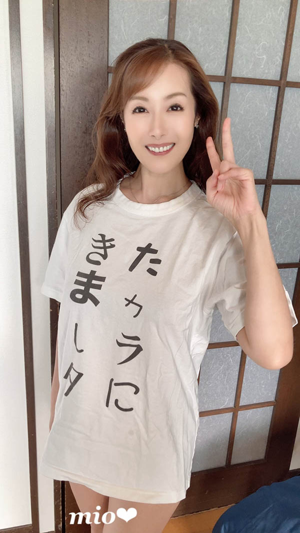 孰女系女演员《森下美绪》精选作品号剧情介绍及封面