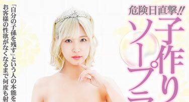 牙医诊所小护士《荣川乃亚》精选作品号剧情介绍及封面