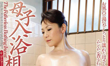一秒入魂孰女姐姐《泽村麻耶》精选作品号剧情介绍及封面