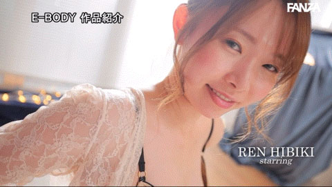 响莲(Hibiki-Ren)作品号EBWH-066剧情介绍及封面