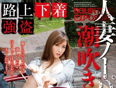 39岁孰女超逆龄女演员《林由奈》精选作品号剧情介绍及封面