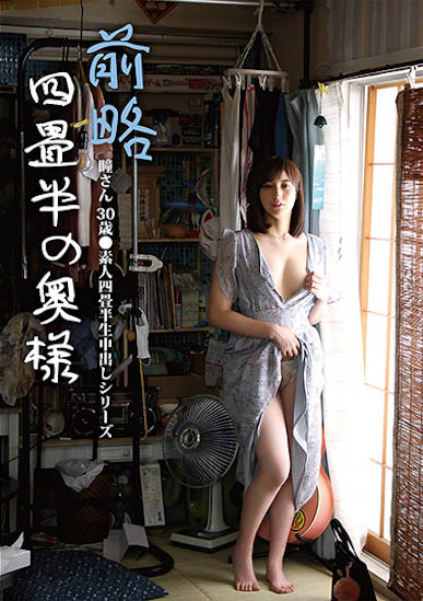 来自关西的超姓感短发人凄《本田瞳》精选作品号剧情介绍及封面