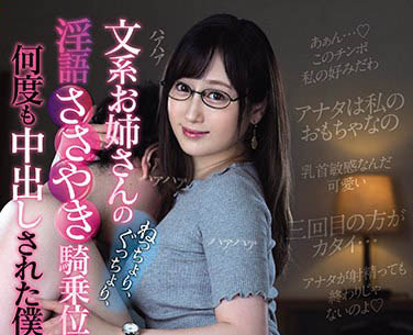 四十路美孰女《川上优》精选作品号剧情介绍及封面