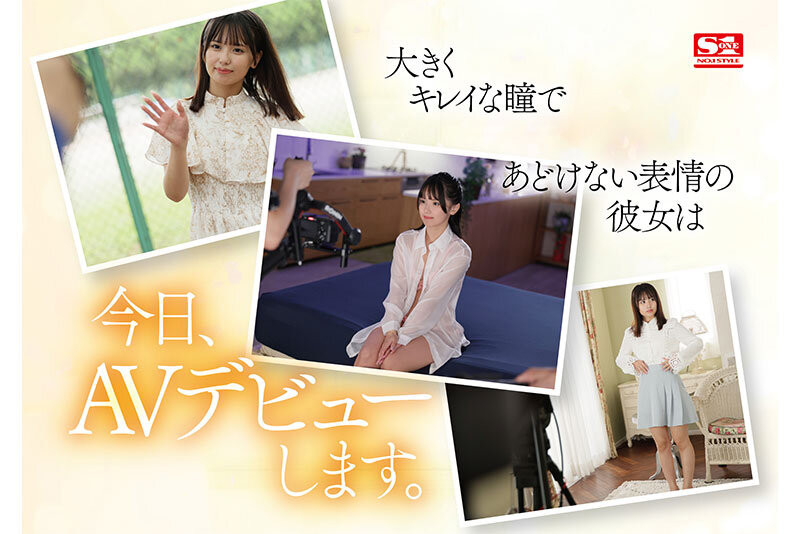 渚あいり(渚爱梨)作品号SONE-172剧情介绍及封面