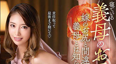 史上最强肉食人凄《瀬崎彩音》精选作品号剧情介绍及封面