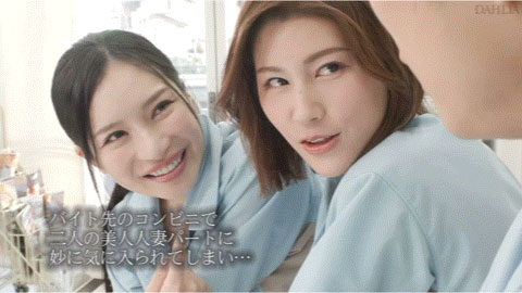 「小野夕子、美乃雀」共演作品号dldss-289剧情介绍及封面