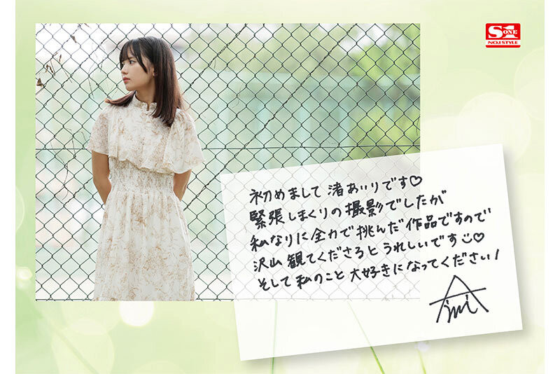 渚あいり(渚爱梨)作品号SONE-172剧情介绍及封面