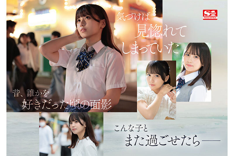 渚あいり(渚爱梨)作品号SONE-172剧情介绍及封面