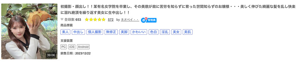 解密！那位露天野炮、去年年底无码界的发片之鬼是？ …