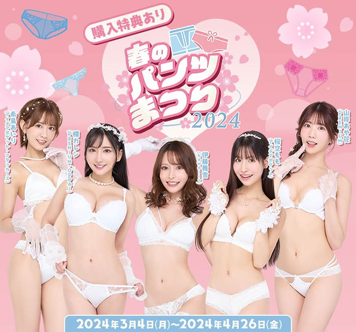 枫カレン(枫花恋)作品号PFES-065剧情介绍及封面