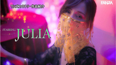 「Julia」作品号WAAA-372剧情介绍及封面