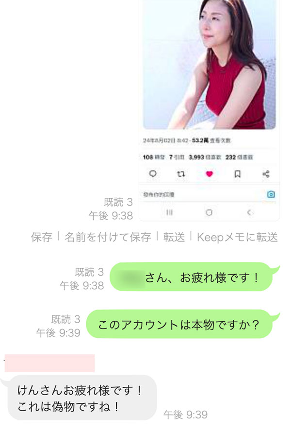【速报】松下纱栄子复活？还拍完作品了？