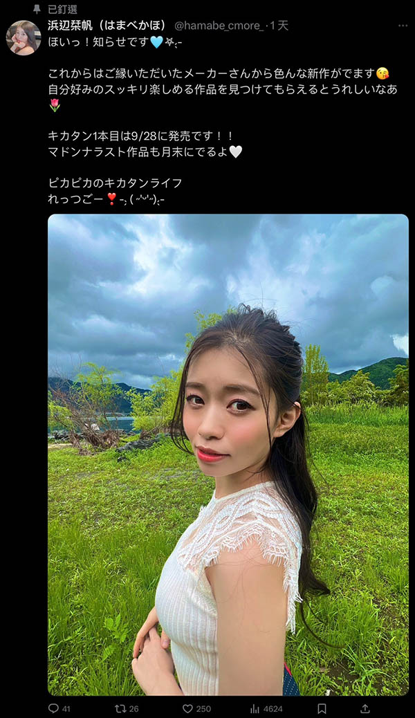 专属契约终了！G奶的她要迎接暗黑第二人生！