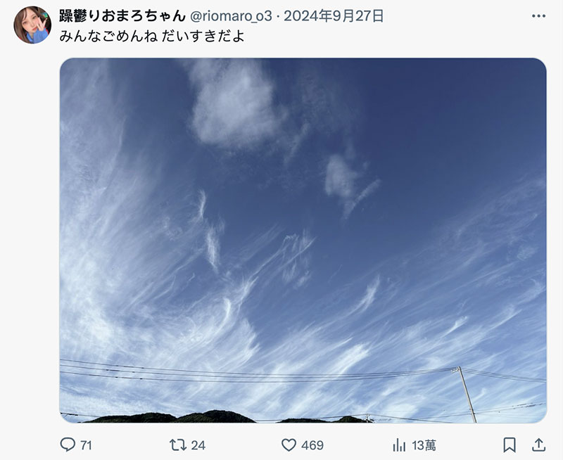 影射丑闻太真实！这作品最近很红！