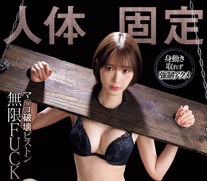 桃乃木かな(桃乃木香奈)作品号IPZZ-477剧情介绍及封面