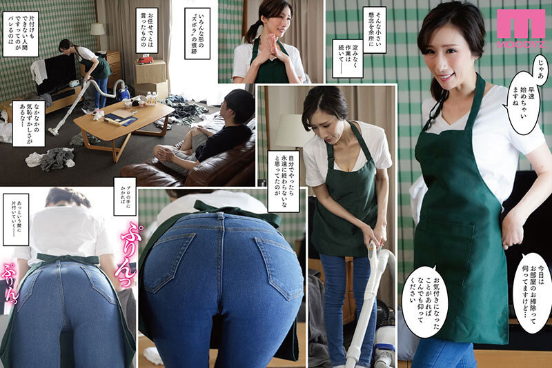 「JULIA」作品号mimk-197剧情介绍及封面