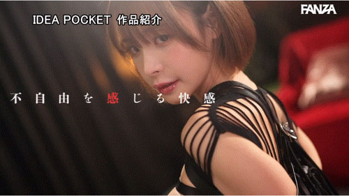 桃乃木かな(桃乃木香奈)作品号IPZZ-477剧情介绍及封面