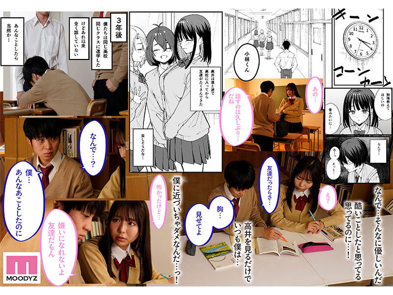 莉々はるか(莉莉遥香)作品号MIMK-204剧情介绍及封面