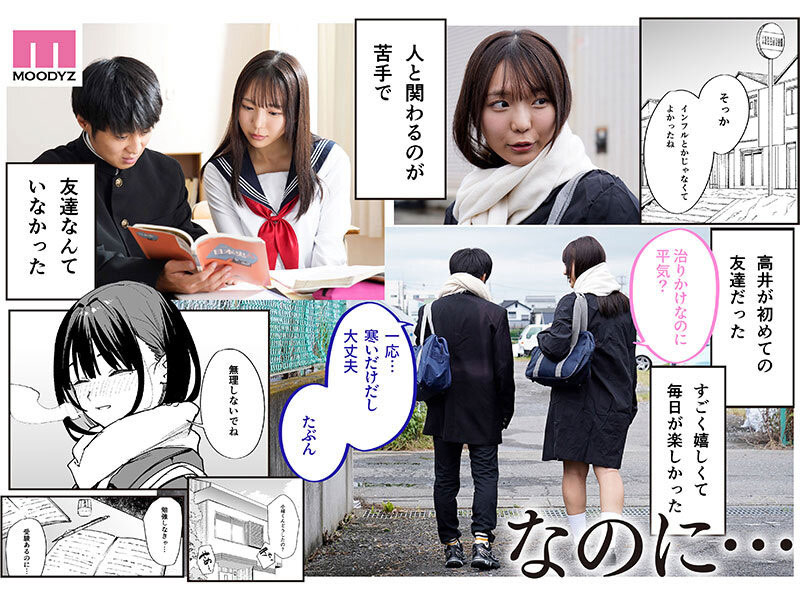 莉々はるか(莉莉遥香)作品号MIMK-204剧情介绍及封面