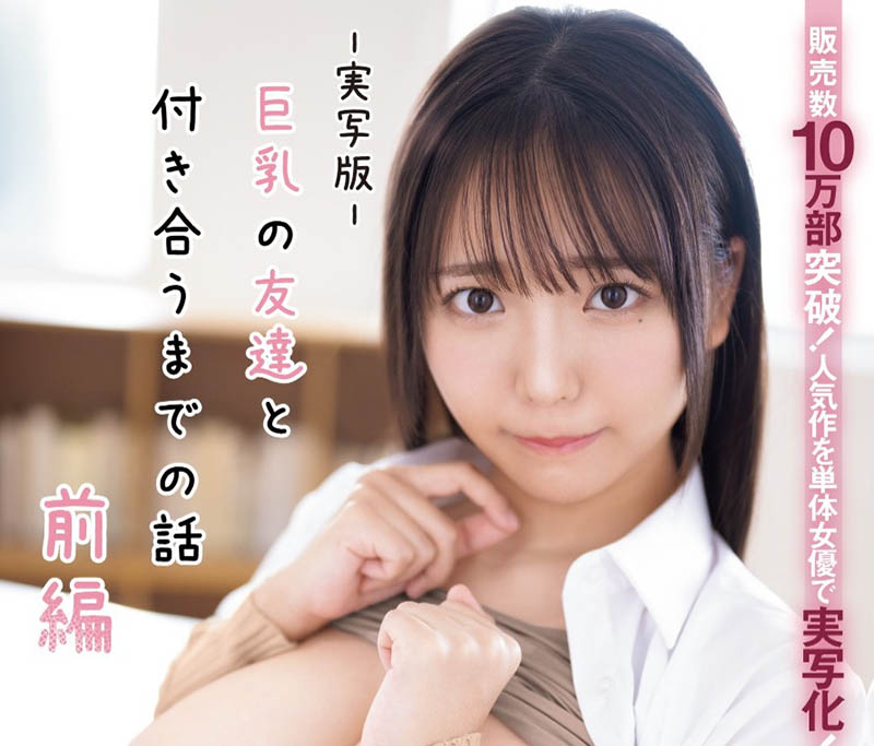 莉々はるか(莉莉遥香)作品号MIMK-204剧情介绍及封面