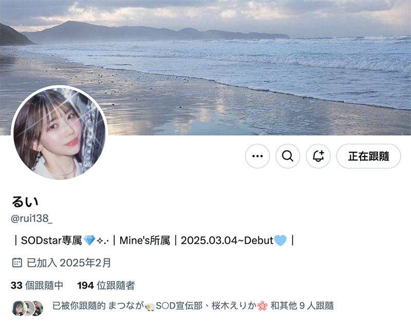 一宫るい(一宫留衣)作品号START-277剧情介绍及封面
