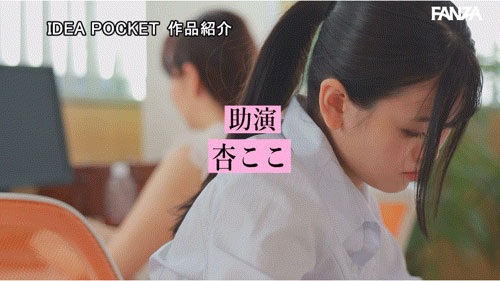 夕雏エミリ(夕雏惠美里)作品号IPZZ-483剧情介绍及封面