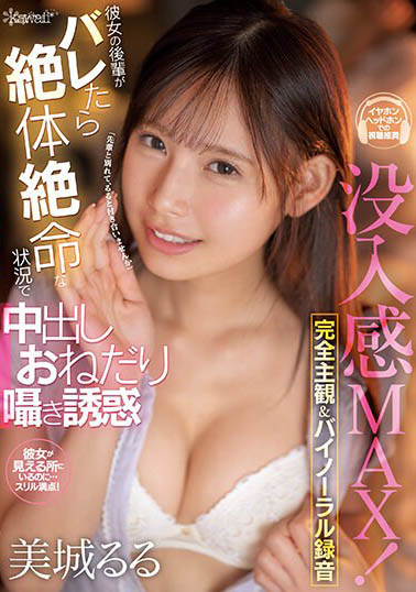 暗黑满级分理想情人《美城露露》精选作品号剧情介绍及封面