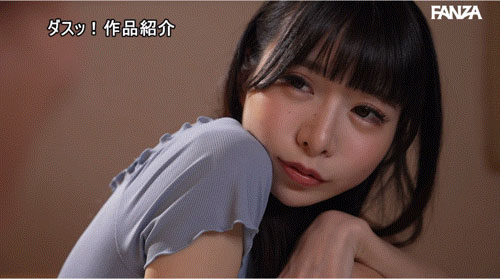 雏乃ゆな(雏乃由奈)作品号DASS-624剧情介绍及封面
