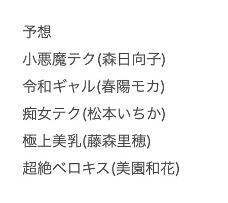 「森日向子」作品号MIKR-011剧情介绍及封面