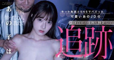 「宫下玲奈」作品号MIDA-087剧情介绍及封面